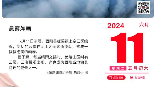 镜报：补强阵容，阿森纳球探一直在关注21岁边锋尼科-威廉姆斯